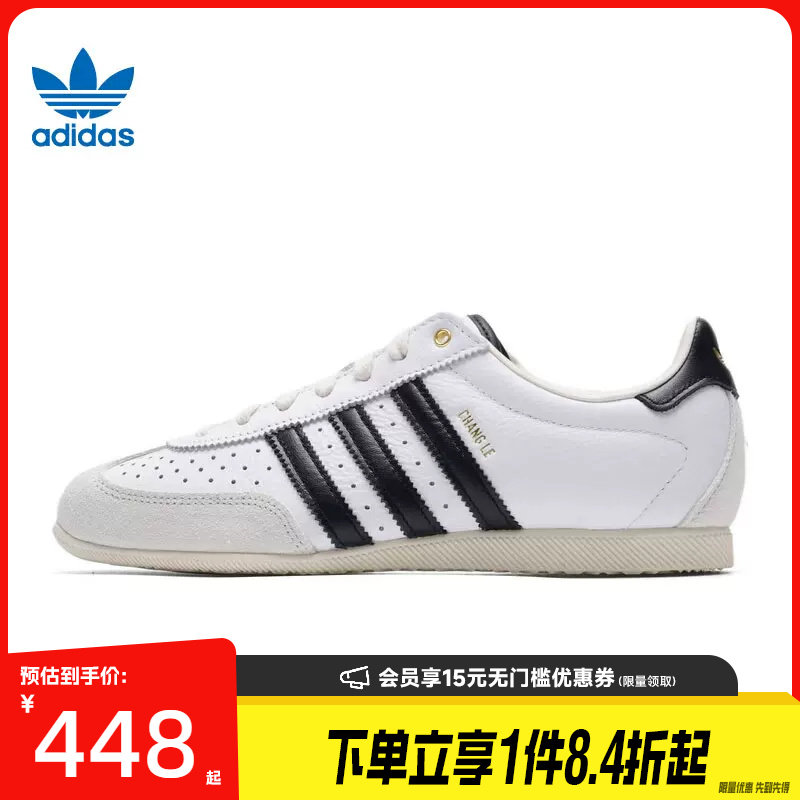 盛世长运阿迪达斯三叶草夏季女鞋CHANGLE运动鞋休闲鞋KJ3959 - 实物图