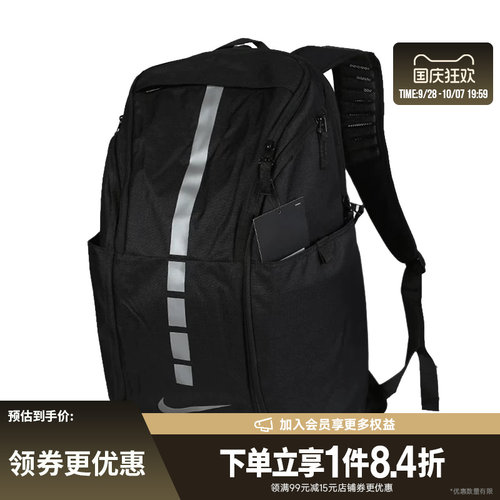 nike耐克运动休闲双肩包