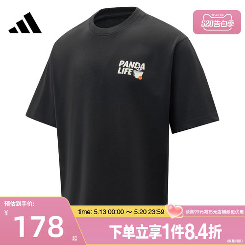 阿迪达斯运动训练休闲T恤