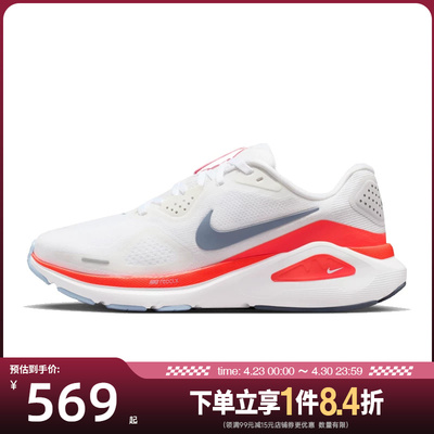 nike耐克运动训练跑步鞋