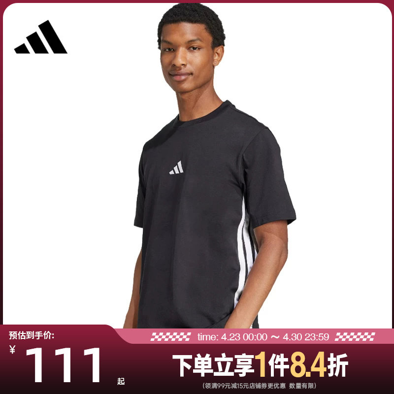 盛世长运adidas阿迪达斯夏季男子运动休闲圆领短袖T恤JD1906