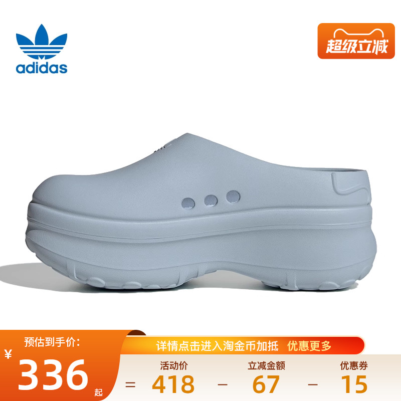 阿迪达斯运动鞋休闲拖鞋