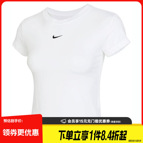 nike耐克运动训练休闲T恤