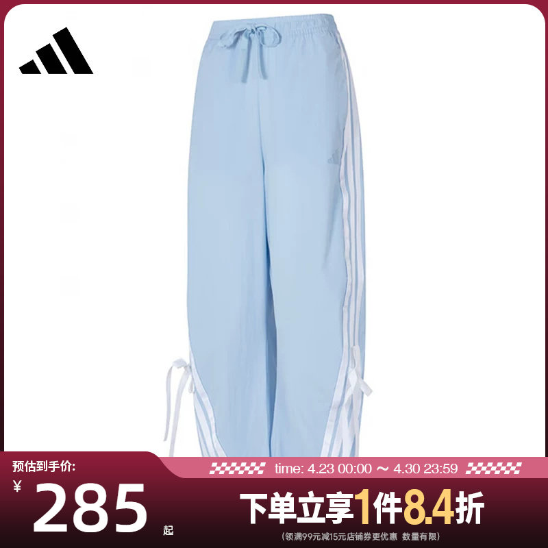 盛世长运adidas阿迪达斯女子梭织长裤运动休闲长裤KR8706