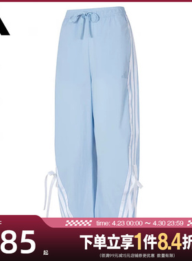 盛世长运adidas阿迪达斯女子梭织长裤运动休闲长裤KR8706