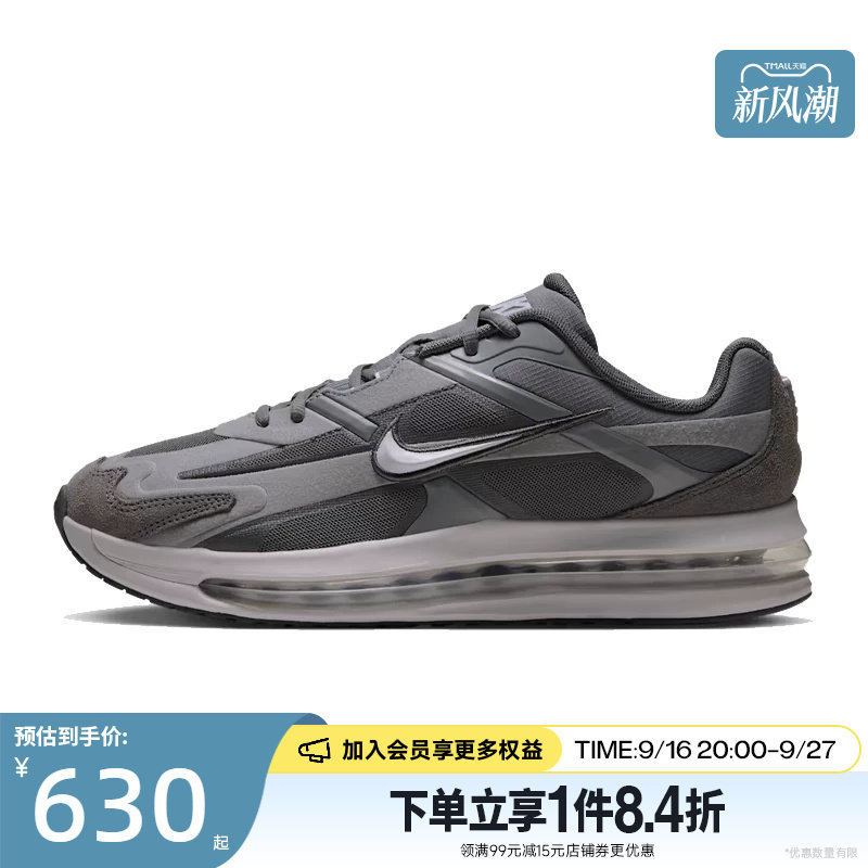 nike耐克运动训练跑步鞋