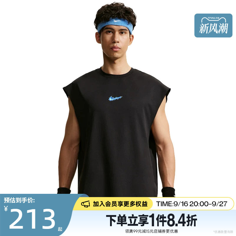 nike耐克运动训练休闲T恤