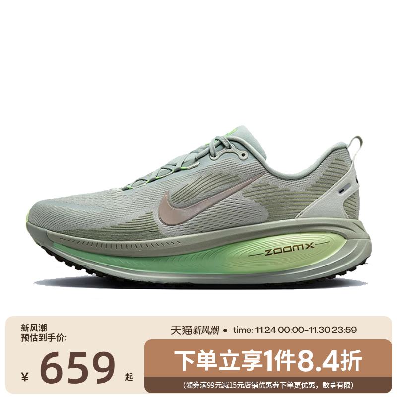 nike耐克运动训练跑步鞋