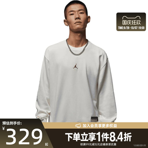 nike耐克运动休闲卫衣