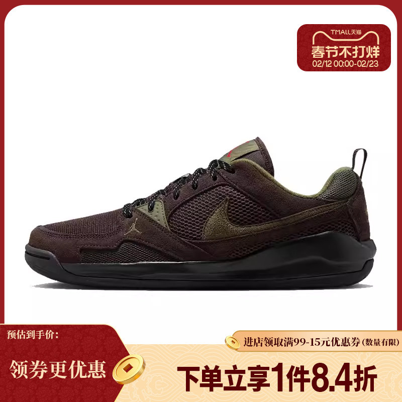 盛世长运nike耐克新年款男JORDAN CMFT ERA运动篮球鞋HJ6777-200