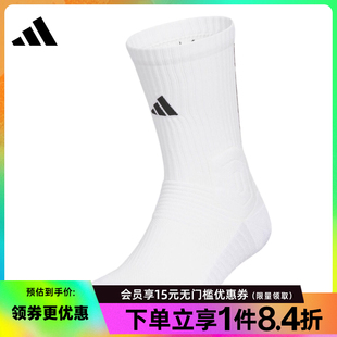 男女袜篮球运动袜休闲袜袜子KB9258 阿迪达斯官网夏季