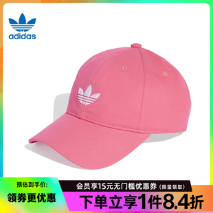 男女帽运动帽休闲棒球帽鸭舌帽JY5065 阿迪达斯官网三叶草夏季