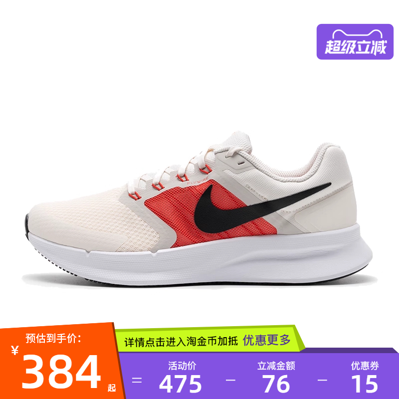 nike耐克运动训练跑步鞋