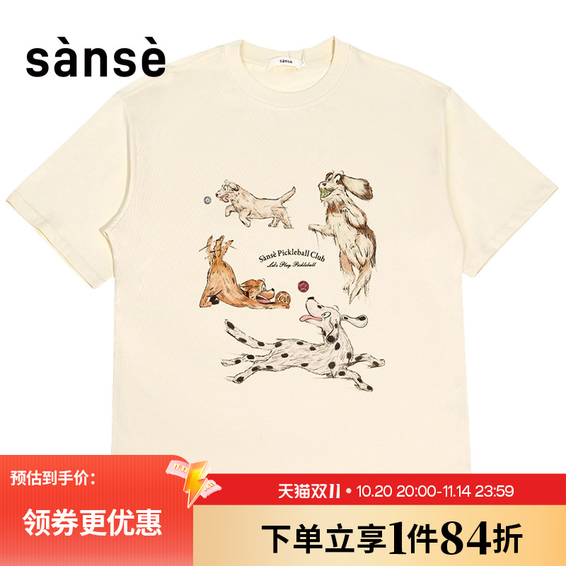 SANJQ男女运动短袖T恤