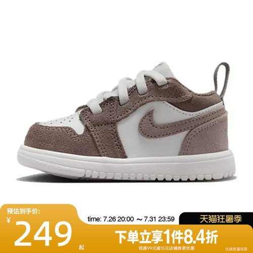 nike耐克运动休闲童鞋