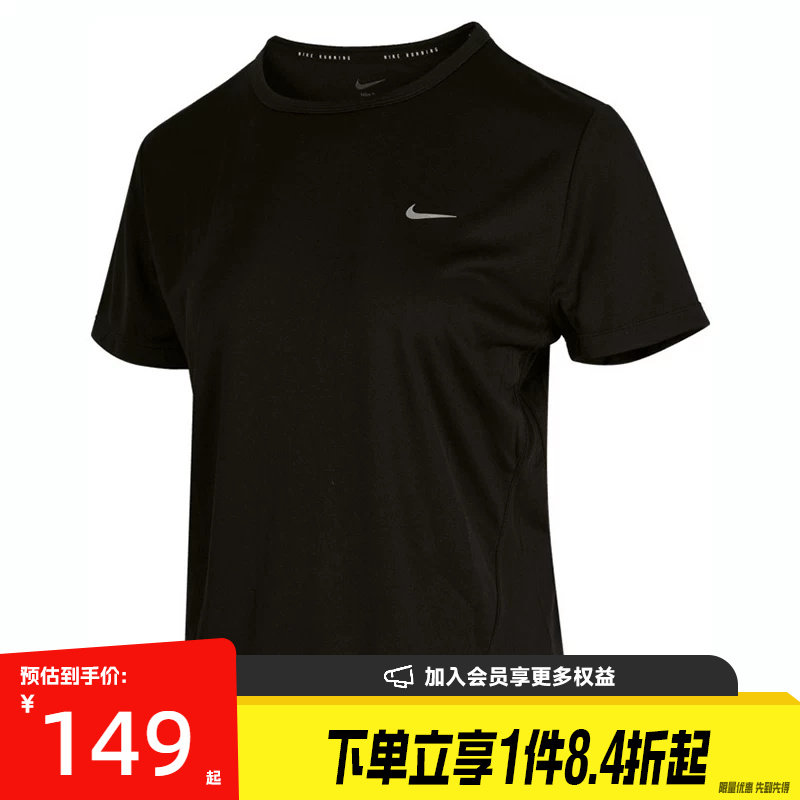 盛世长运nike耐克女子跑步运动休闲圆领短袖T恤HQ0649-010