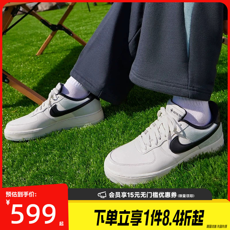 盛世长运nike耐克春季男鞋AF1空军一号休闲板鞋CK2630-004