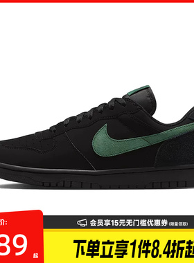 盛世长运nike耐克夏季男鞋BIG运动鞋休闲鞋板鞋854166-008