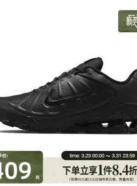 盛世长运nike耐克夏季男鞋REAX 8 NSW SL运动鞋跑步鞋IR5118-001