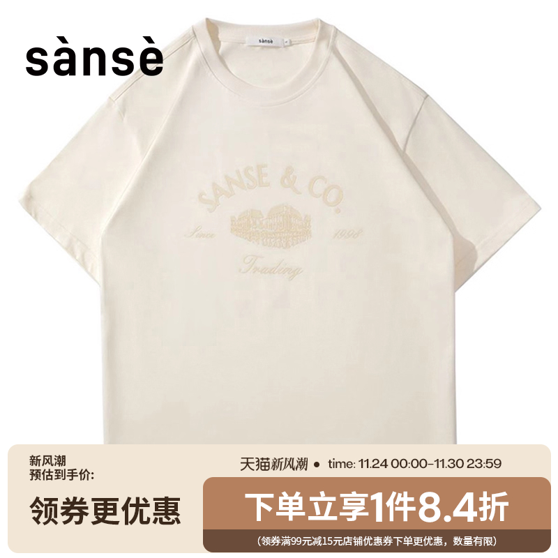 SANJQ男女圆领短袖T恤