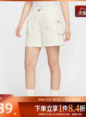 盛世长运nike耐克夏季女子梭织短裤运动休闲短裤IH9273-047