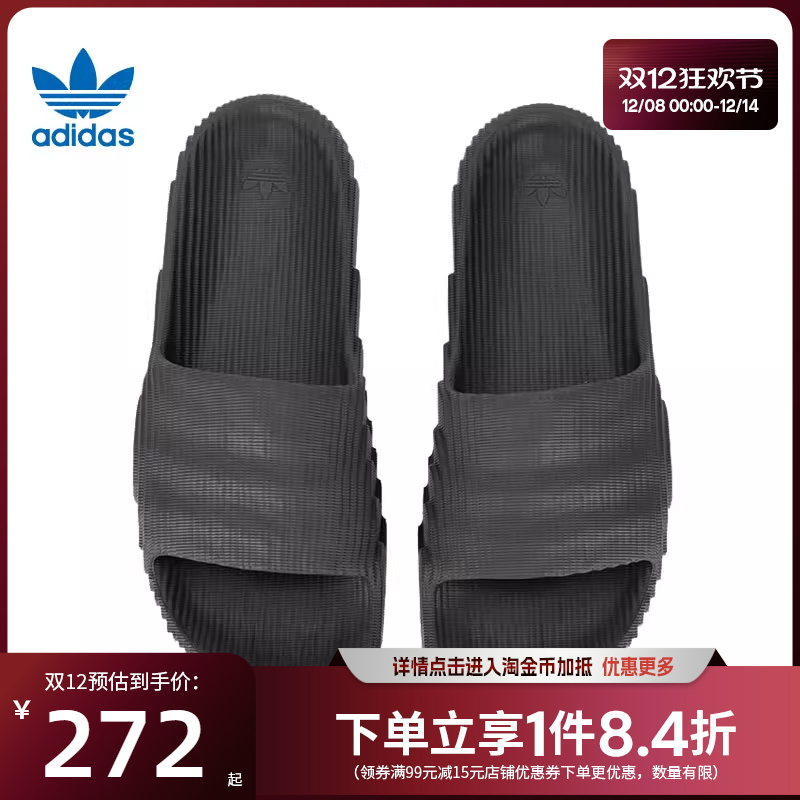 阿迪达斯三叶草运动鞋休闲拖鞋