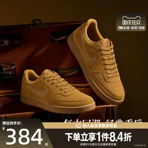 nike耐克运动鞋休闲鞋