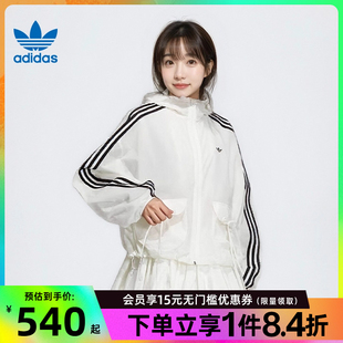 女子运动休闲夹克外套KB8964 阿迪达斯官网三叶草夏季