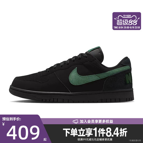 nike耐克运动鞋休闲鞋