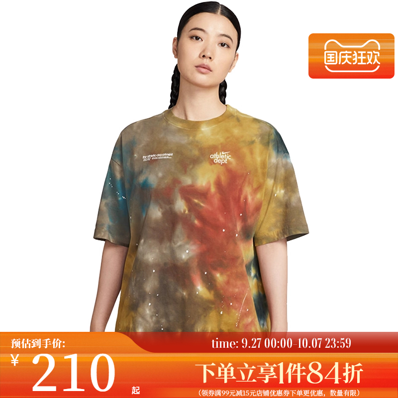 nike耐克运动训练休闲T恤