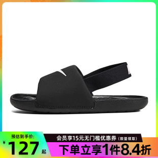 婴童鞋 SLIDE运动鞋 nike耐克夏季 KAWA 001 凉鞋 BV1094
