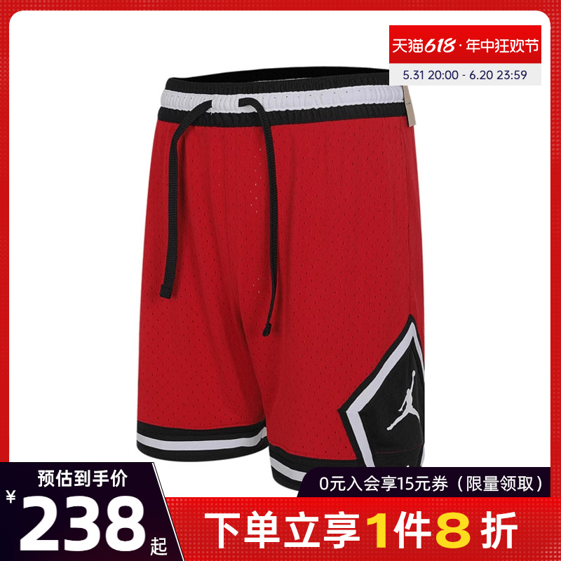 nike耐克夏季男子JORDAN运动训练休闲五分裤短裤DX1488-687 运动服/休闲服装 运动中长裤／短裤 原图主图