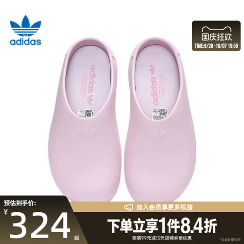 阿迪达斯运动鞋休闲拖鞋