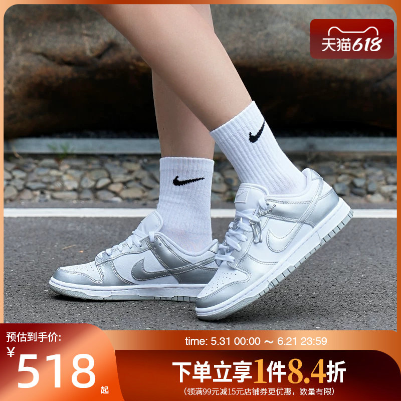 盛世长运nike耐克春季女鞋DUNK运动鞋休闲鞋板鞋FV1311-100