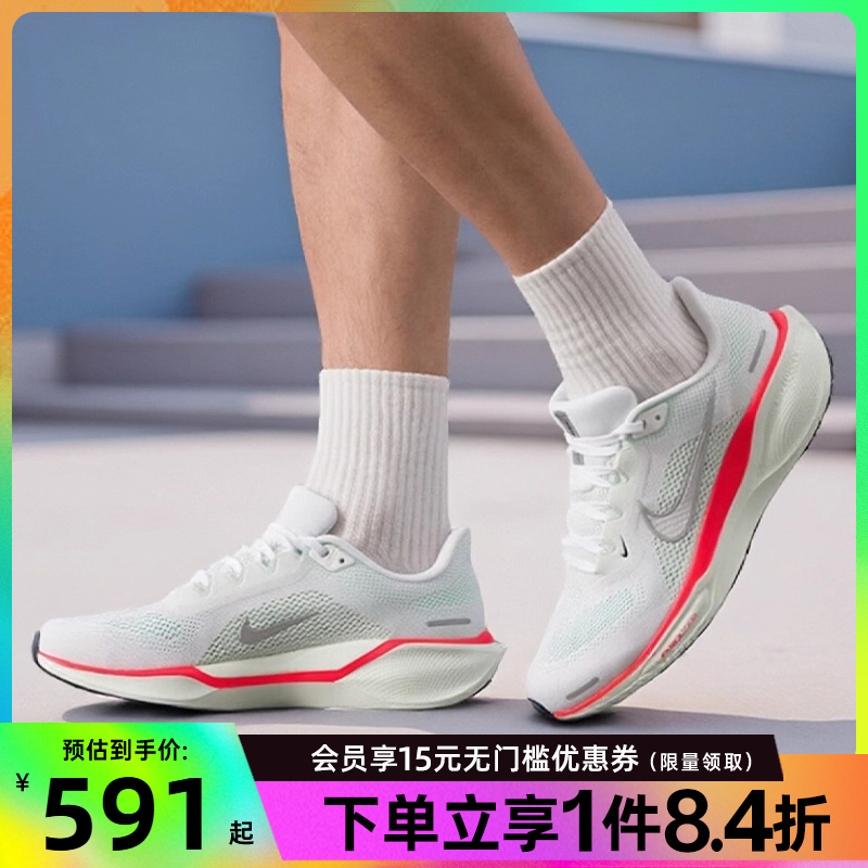 nike耐克夏季男鞋AIR ZOOM PEGASUS 41运动鞋跑步鞋FD2722-115