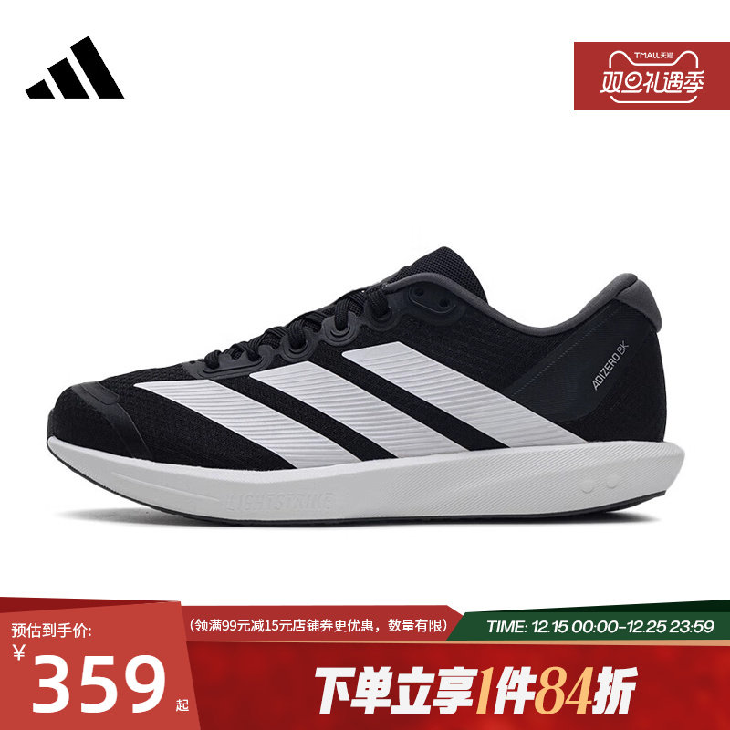 阿迪达斯运动训练跑步鞋