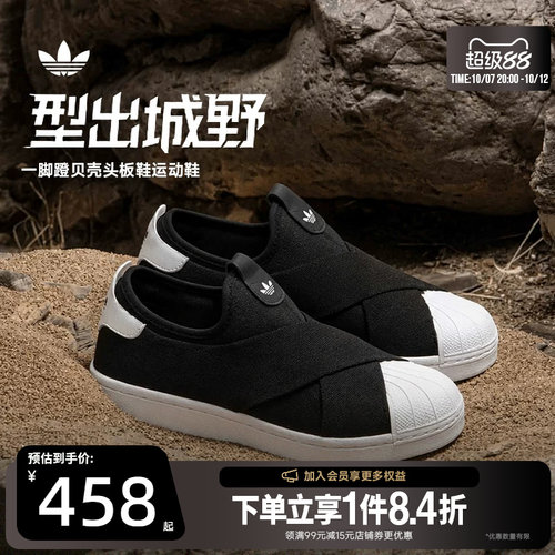 阿迪达斯运动鞋休闲鞋