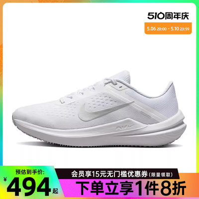 nike耐克女子运动跑步鞋