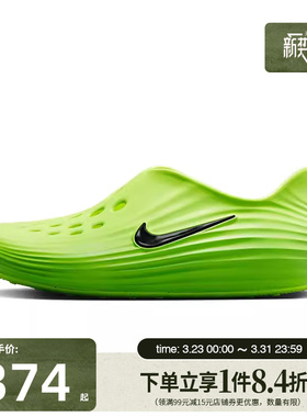 盛世长运nike耐克夏季男鞋REACTX REJUVEN8运动鞋凉鞋HV5060-300