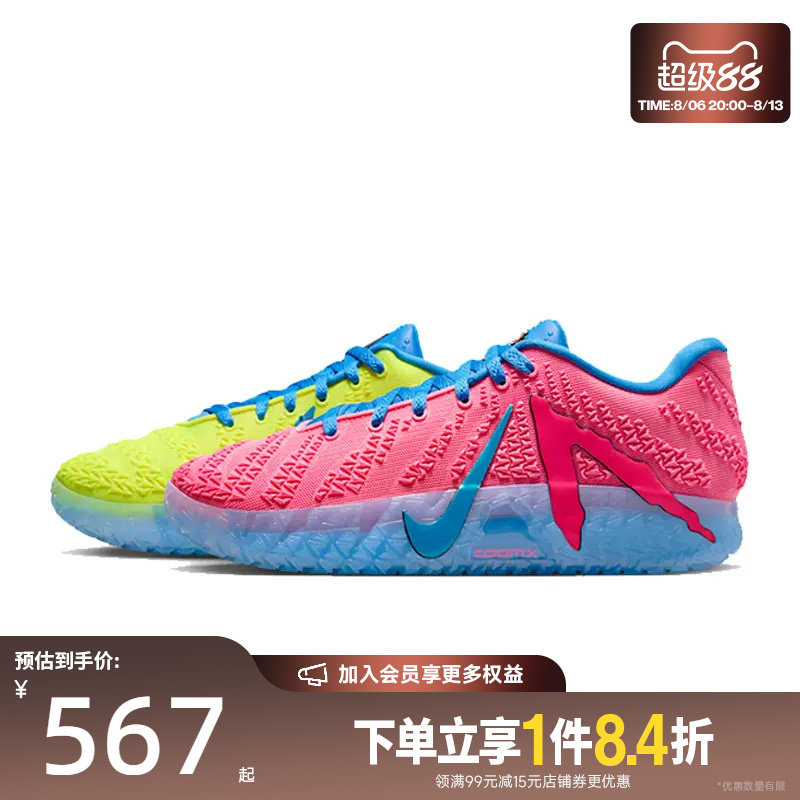 盛世长运nike耐克夏季男鞋莫兰特运动鞋场上实战篮球鞋IW1160-700