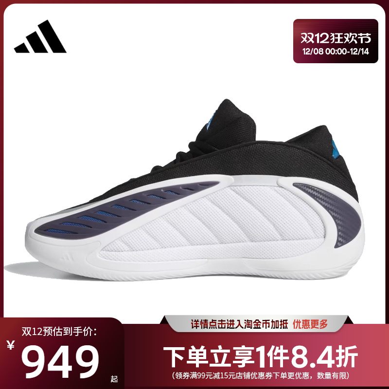 阿迪达斯运动鞋休闲鞋