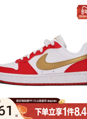 nike耐克春季新年款大童COURT BOROUGH运动休闲板鞋DV5456-137