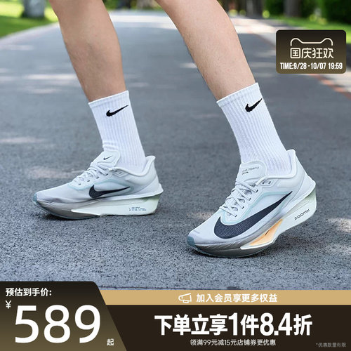 nike耐克运动训练跑步鞋