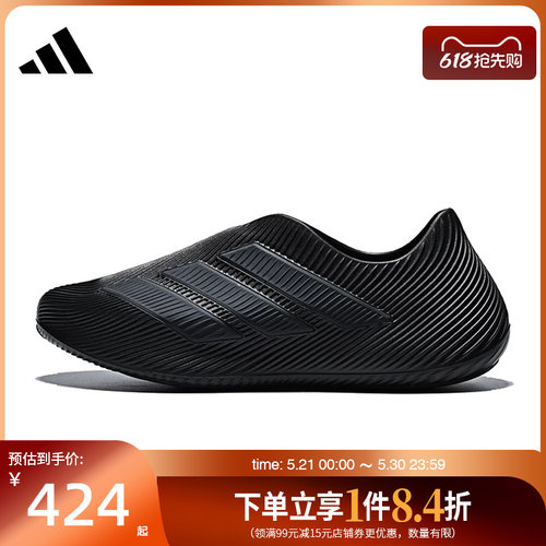 阿迪达斯运动训练跑步鞋
