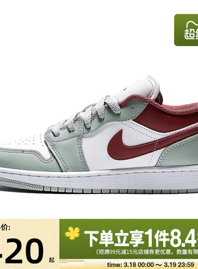 盛世长运nike耐克大童鞋AJ1运动鞋休闲鞋篮球鞋553560-133