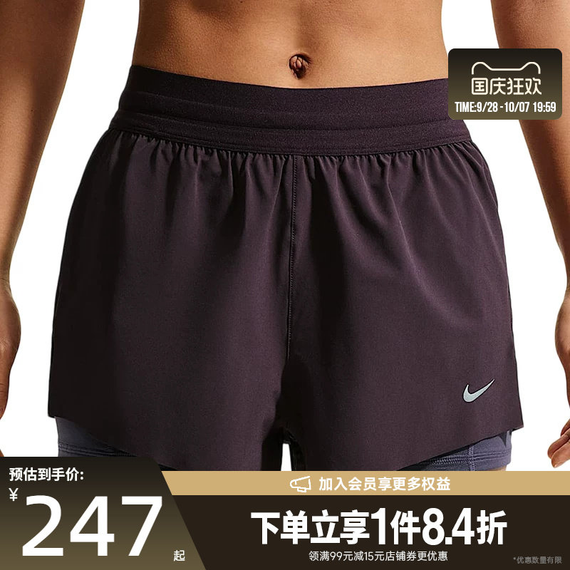 nike耐克运动休闲短裤