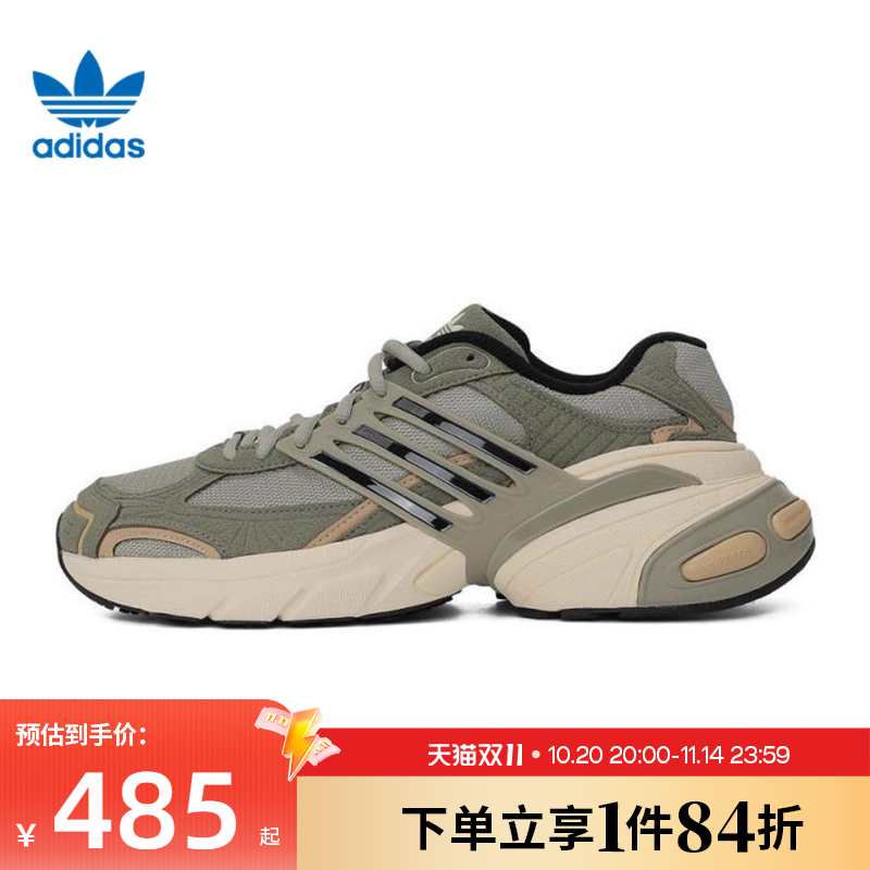 阿迪达斯运动鞋休闲鞋