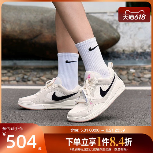 nike耐克运动鞋休闲鞋