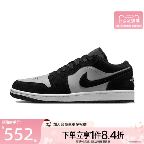 nike耐克运动鞋休闲鞋