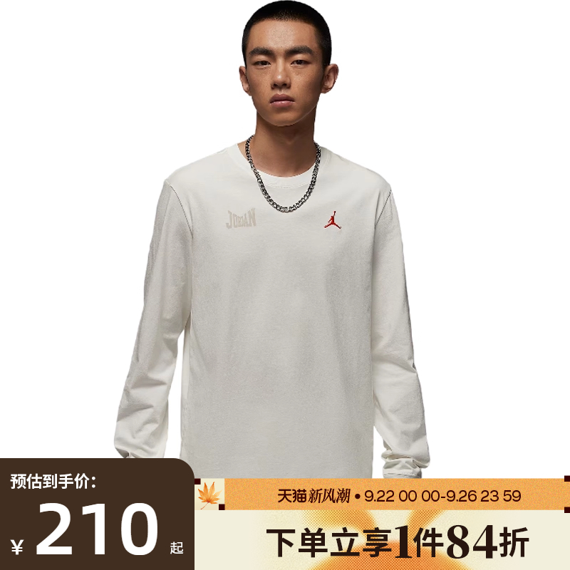 nike耐克运动训练休闲T恤